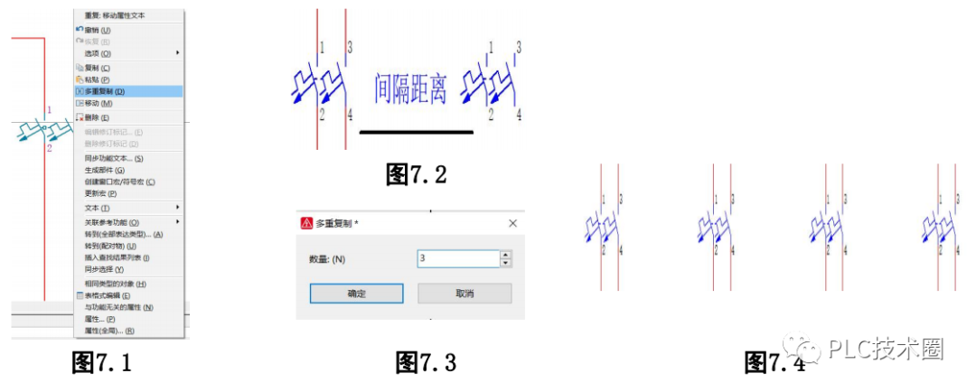 电气符号