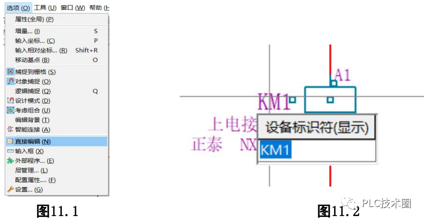 电气符号