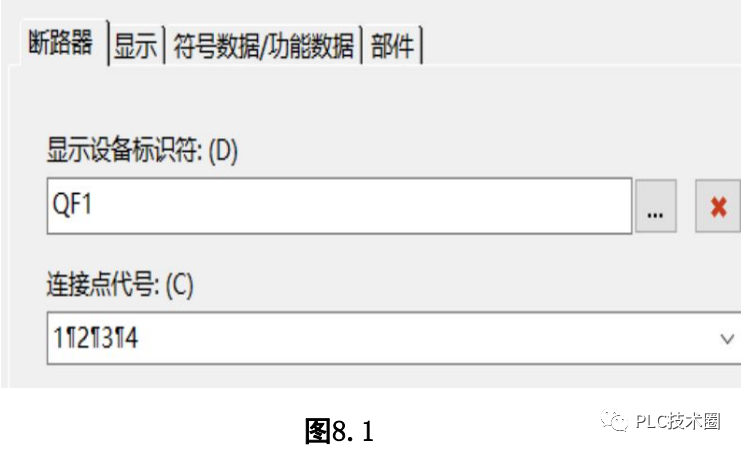 电气符号