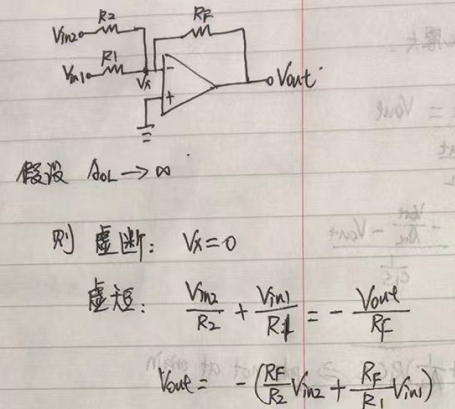 运算放大器电路