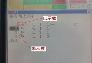 码垛机器人