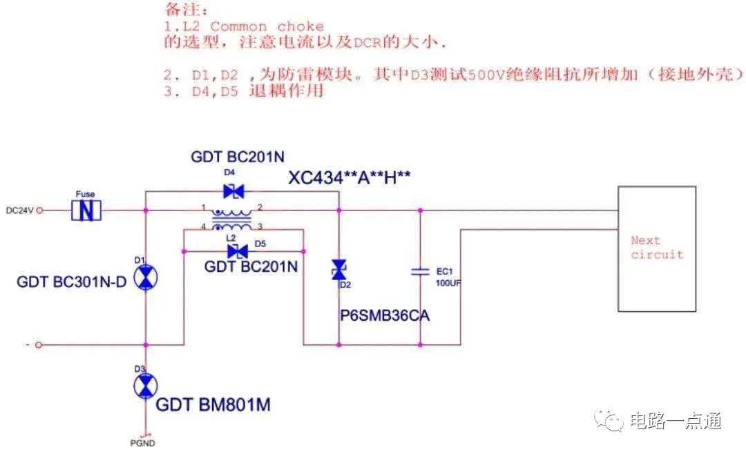 电路图