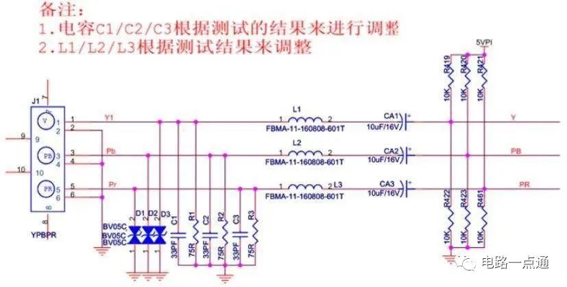 电路图