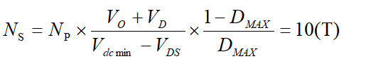 反激变压器