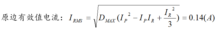 反激变压器