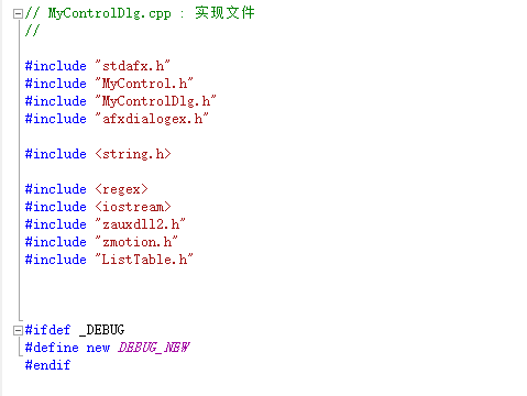 RS232接口