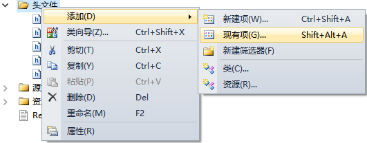 RS232接口