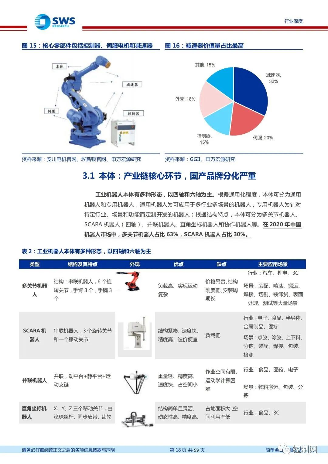 bcd90528-c8bb-11ed-bfe3-dac502259ad0.jpg