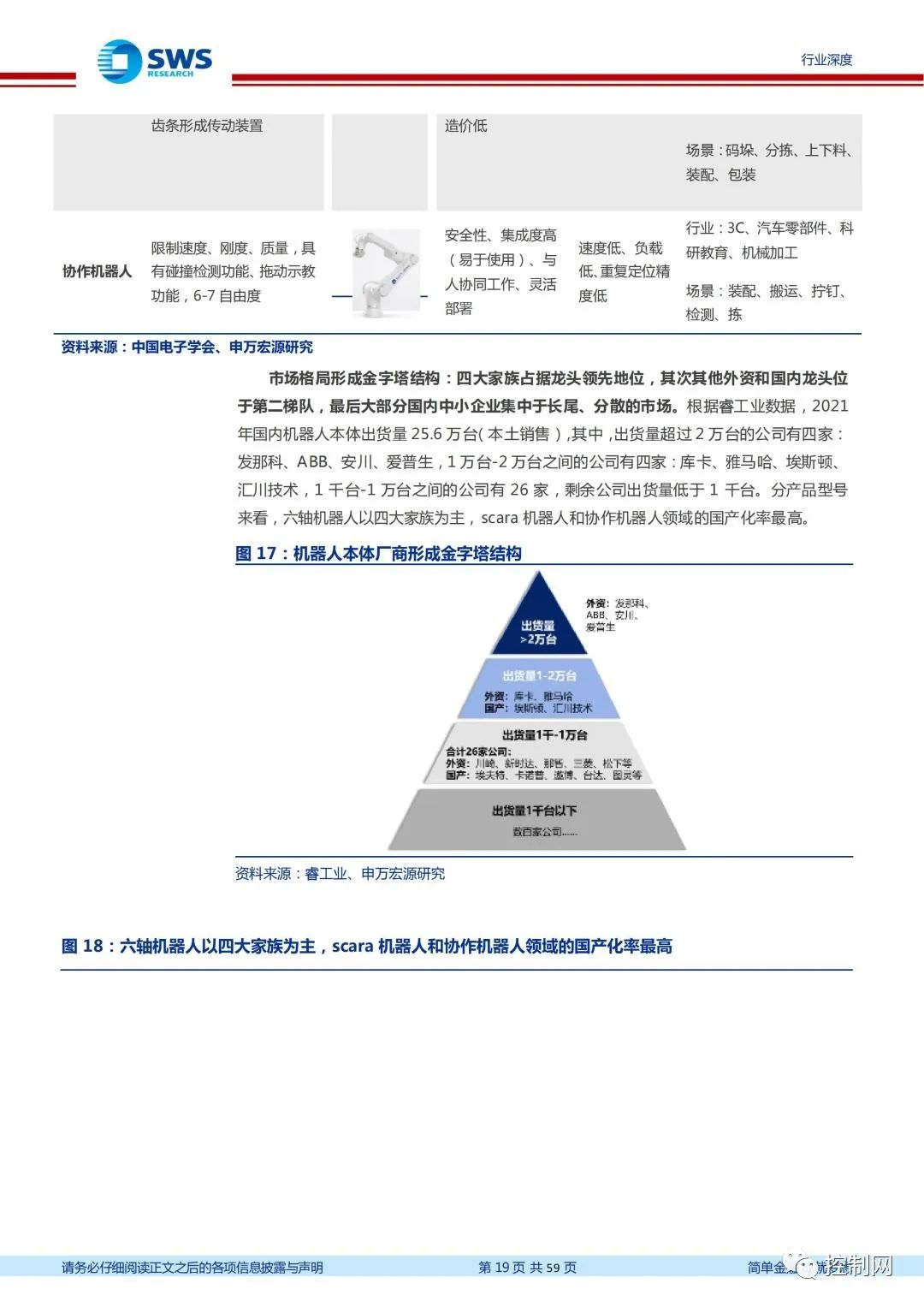 bce7edb8-c8bb-11ed-bfe3-dac502259ad0.jpg