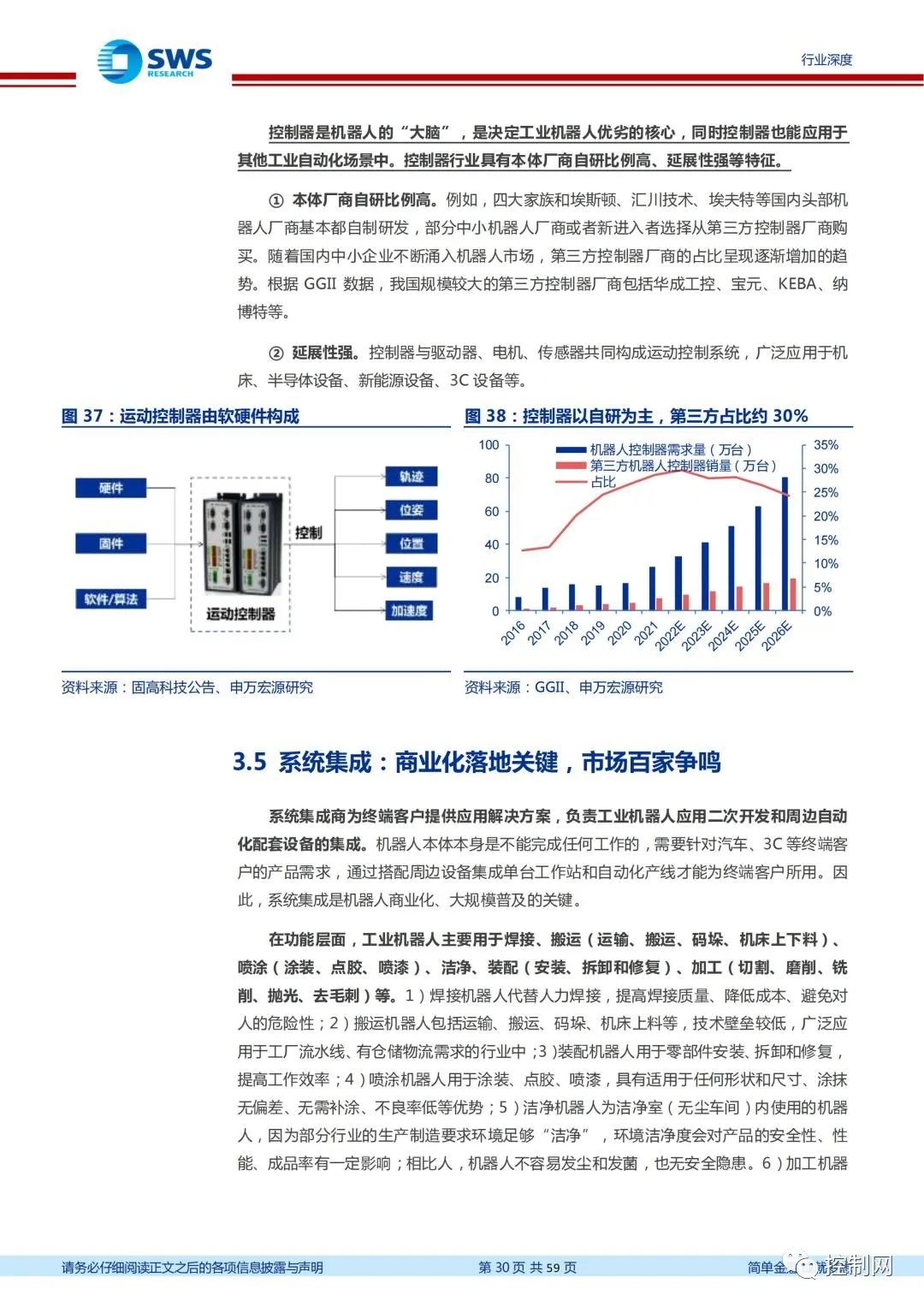 bef3cb22-c8bb-11ed-bfe3-dac502259ad0.jpg