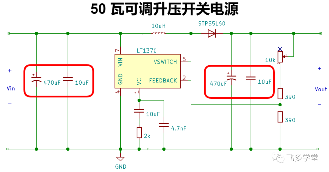 电容充电