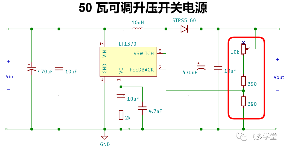 电容充电