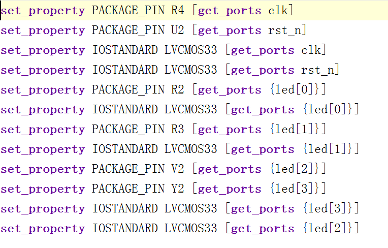 FPGA