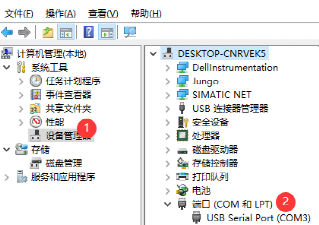 ModBus通信