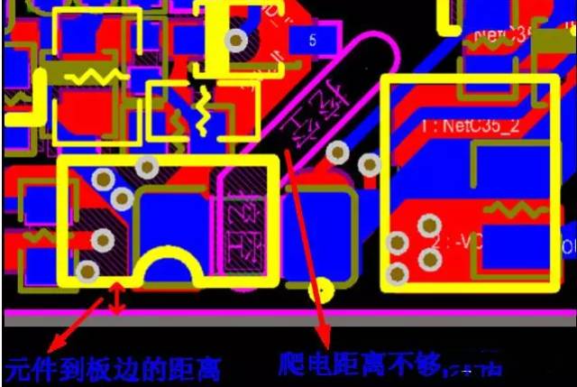 PCB设计