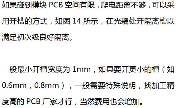 PCB设计