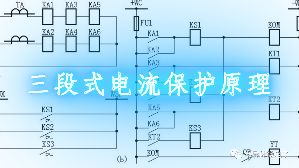 电流互感器