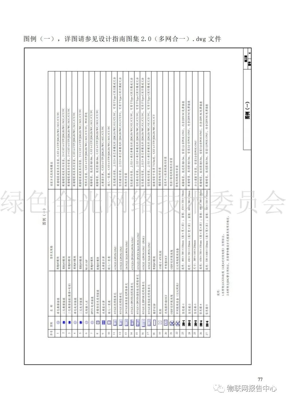 86e2b680-a340-11ed-bfe3-dac502259ad0.jpg