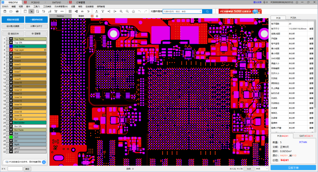 pcb