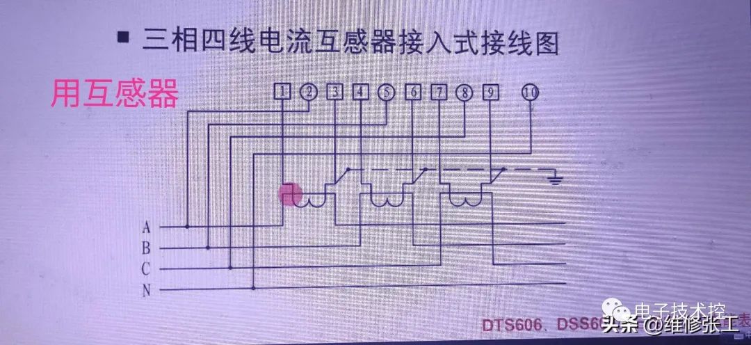 原理图