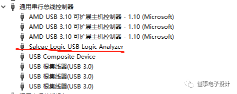 I2C