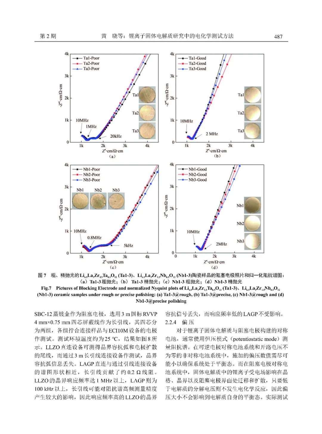 e56b827a-af45-11ed-bfe3-dac502259ad0.jpg