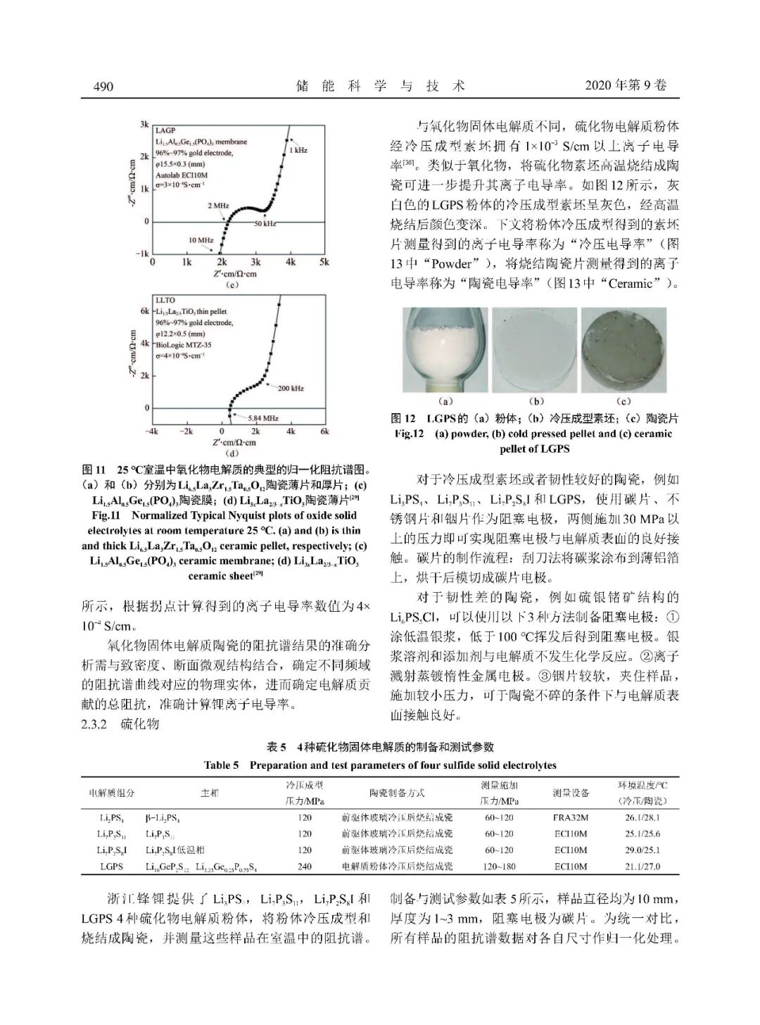 e6033430-af45-11ed-bfe3-dac502259ad0.jpg