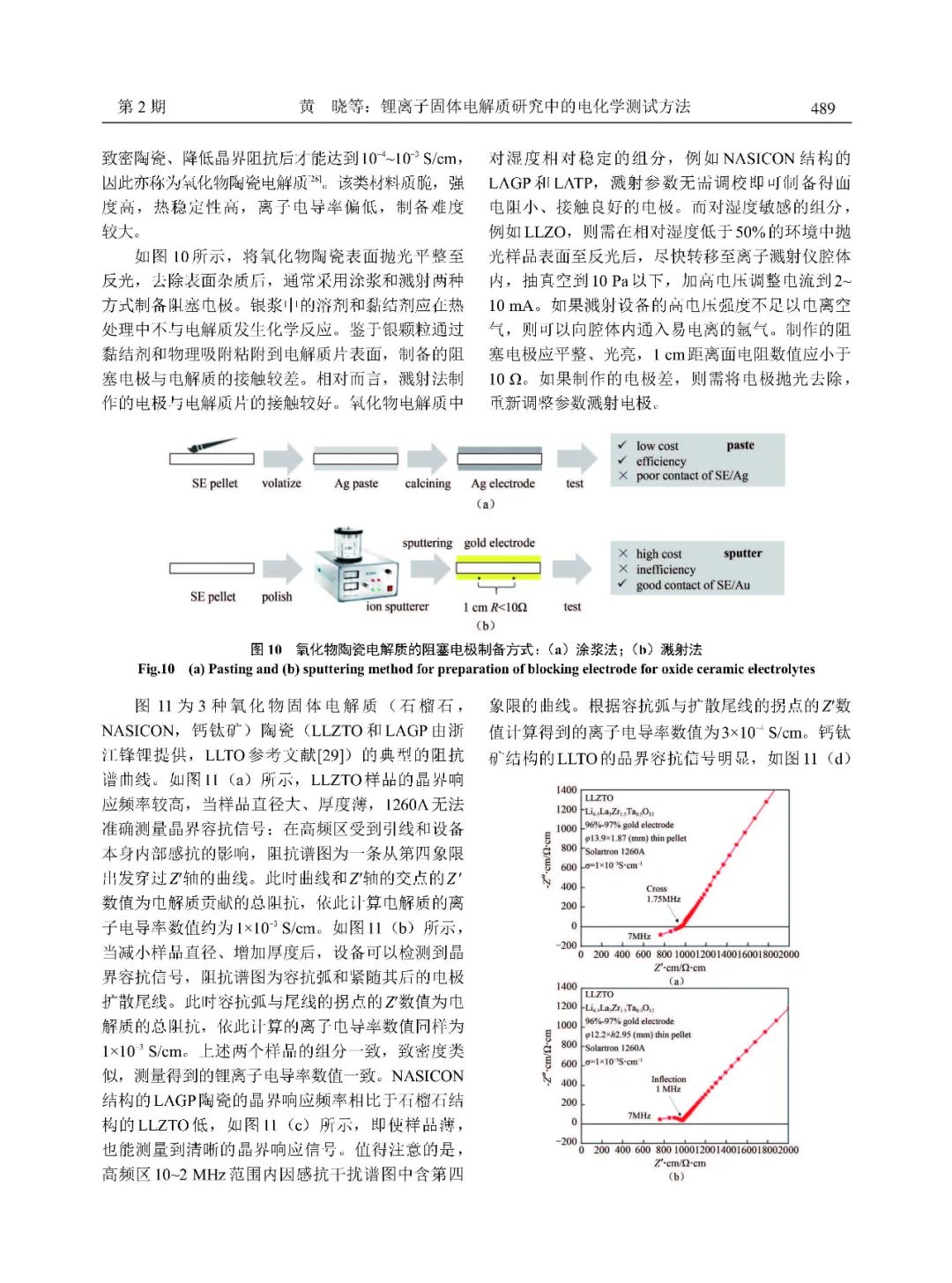 e5d3256a-af45-11ed-bfe3-dac502259ad0.jpg