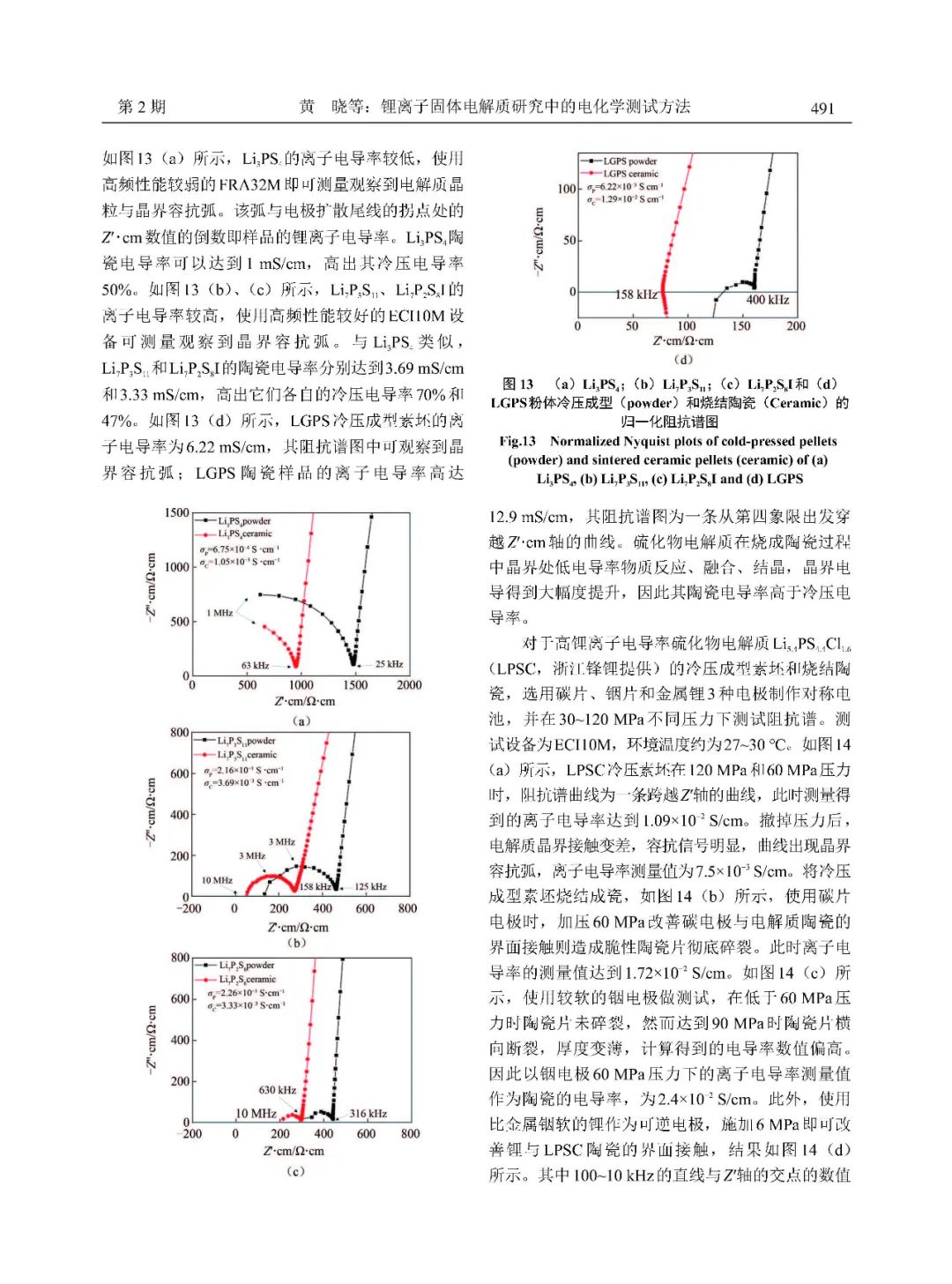 e63c8c26-af45-11ed-bfe3-dac502259ad0.jpg