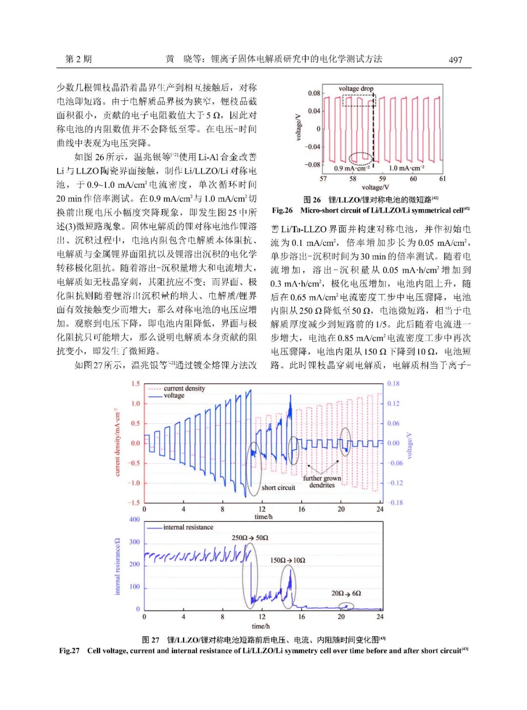 e7b09bce-af45-11ed-bfe3-dac502259ad0.jpg