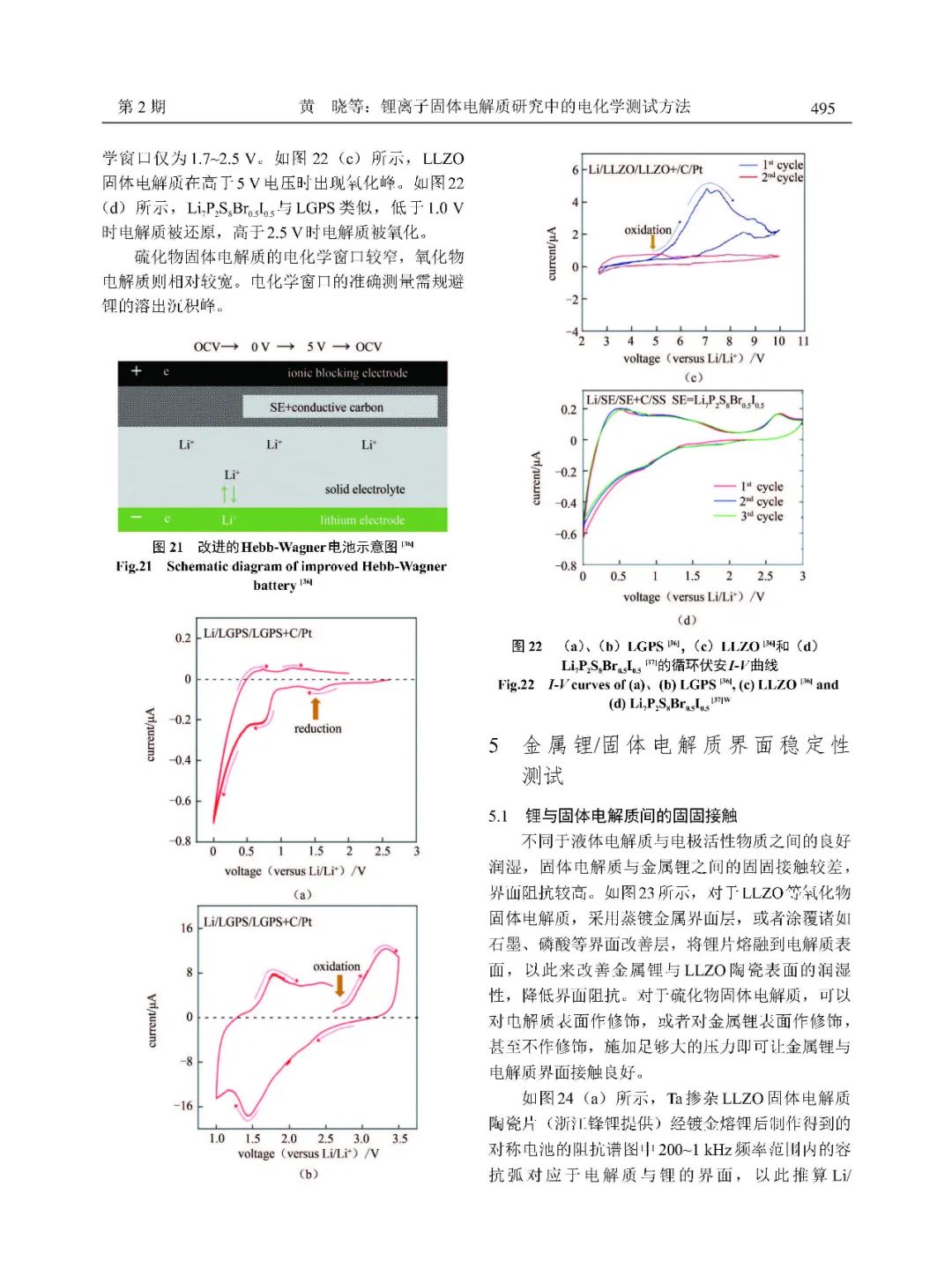 e7547be6-af45-11ed-bfe3-dac502259ad0.jpg