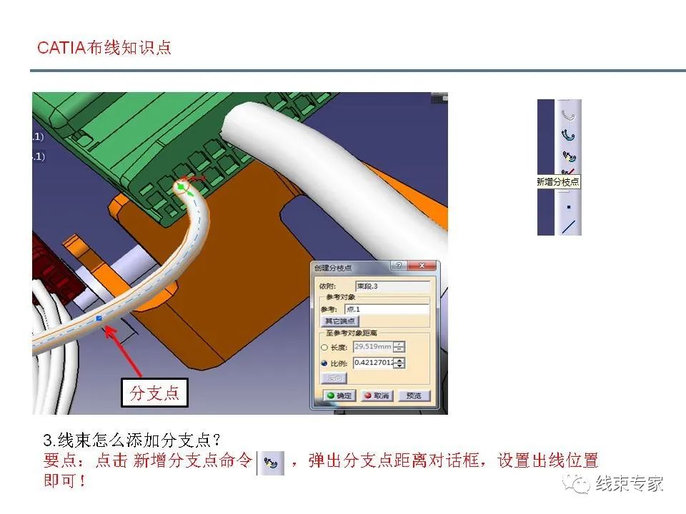 连接器