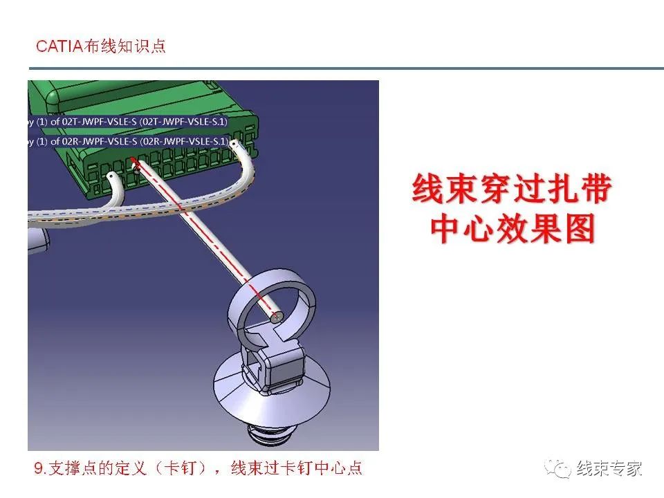 连接器