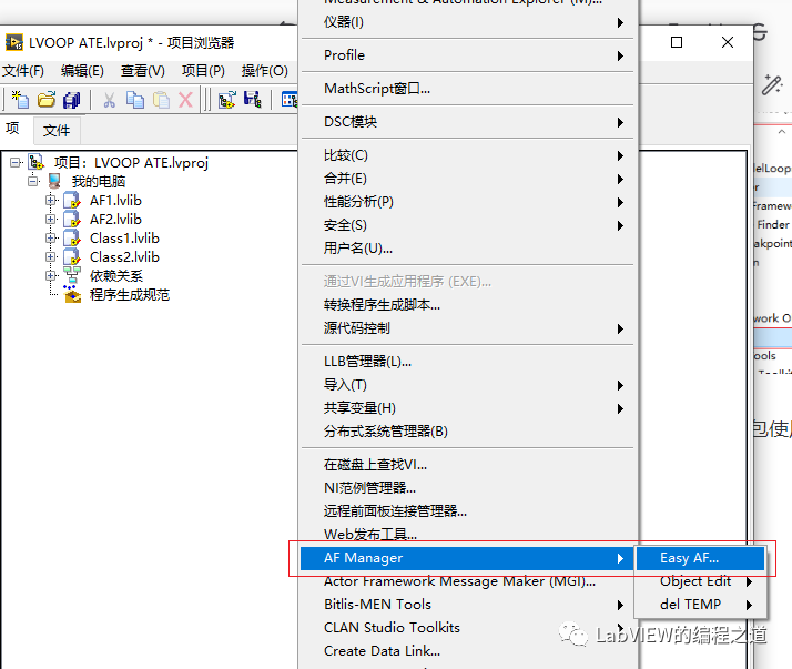 LabVIEW