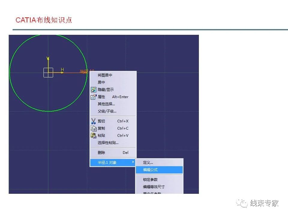 连接器