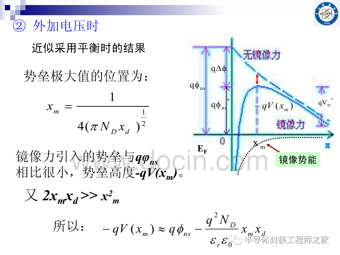 接触