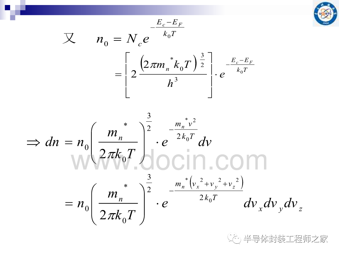 接触