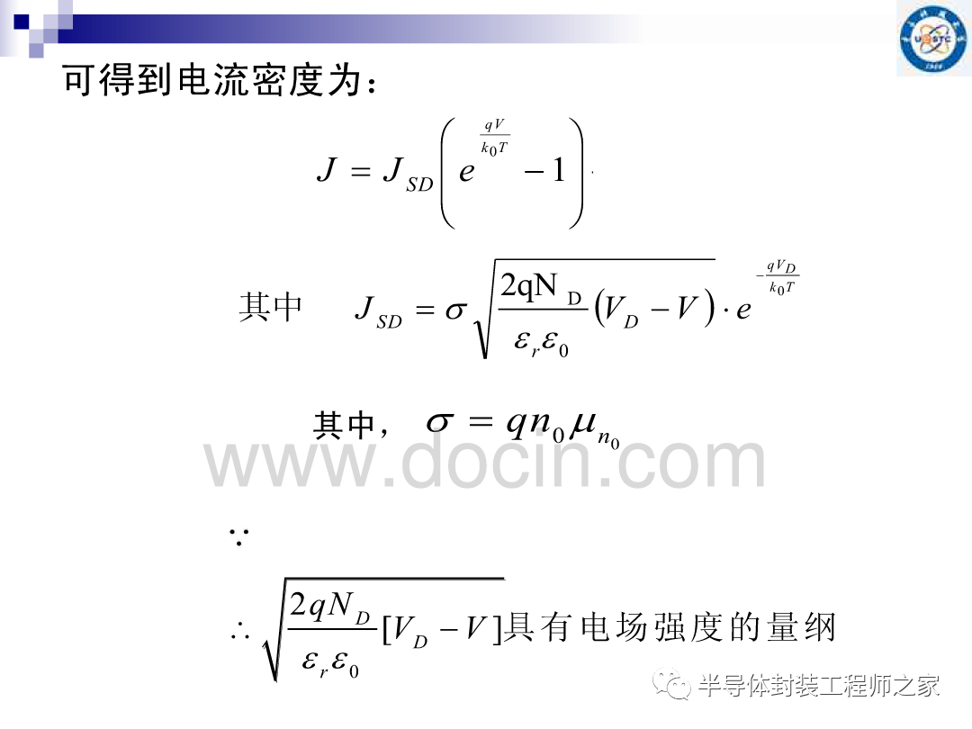 接触