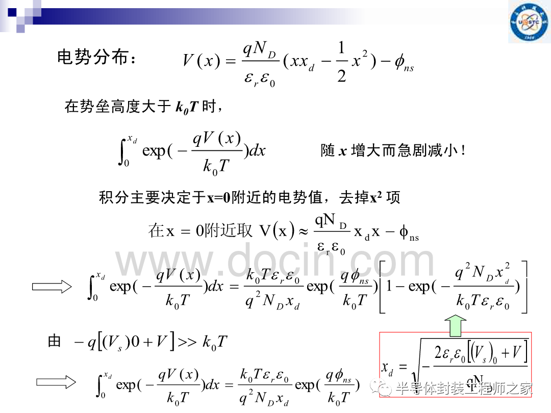 接触