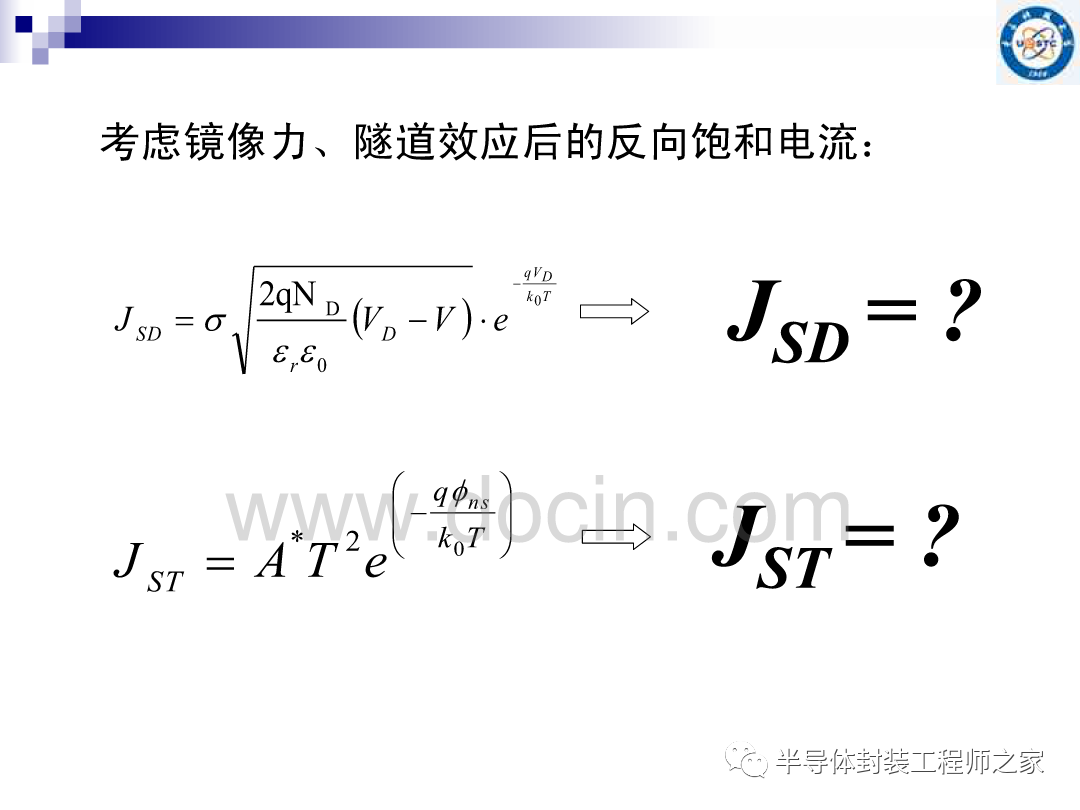 接触