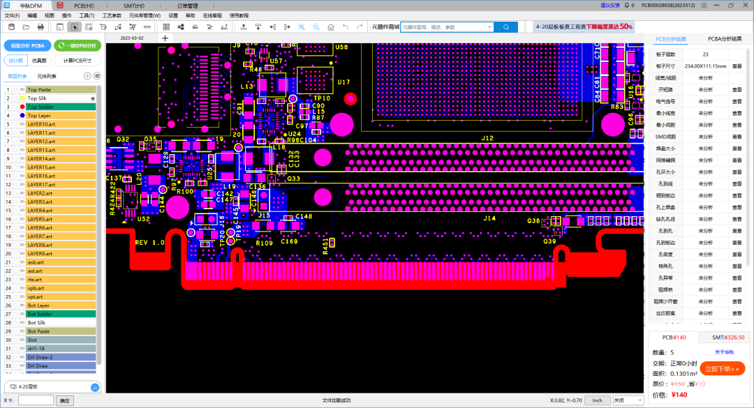 pcb