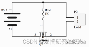 电源