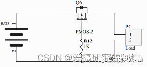 电源