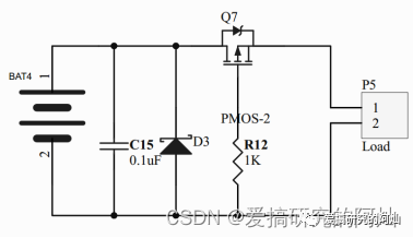 电源