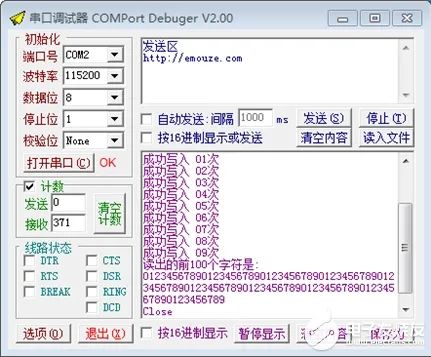 电子技术