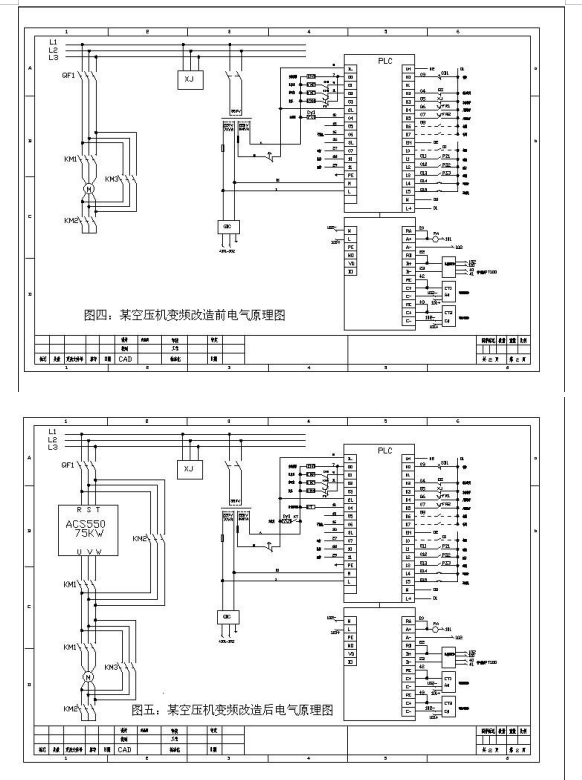 空气压缩机