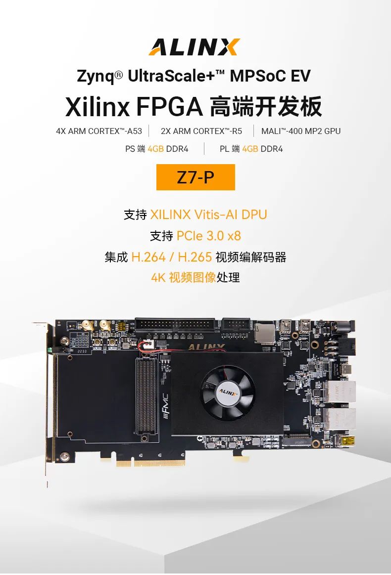 Xilinx