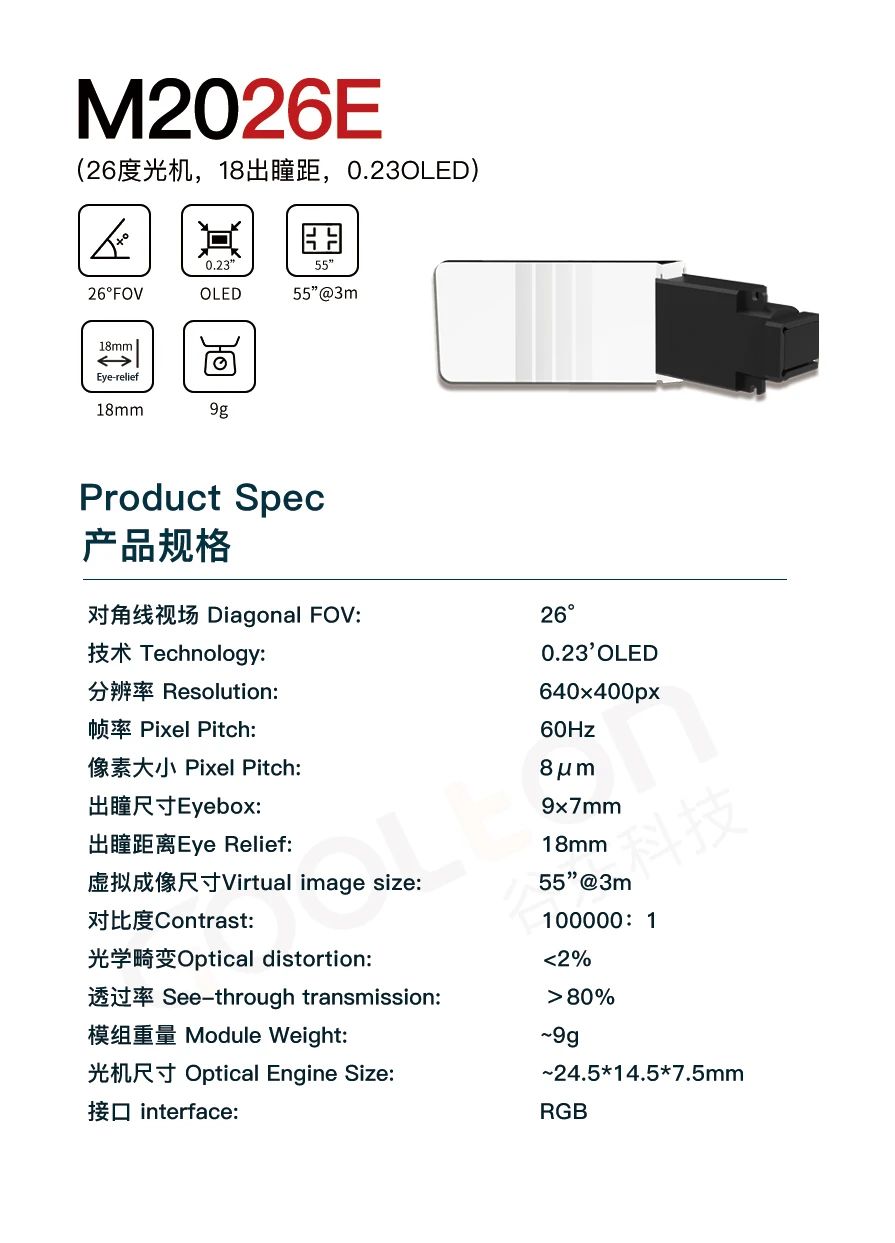 8acb1d5e-caf6-11ed-bfe3-dac502259ad0.jpg