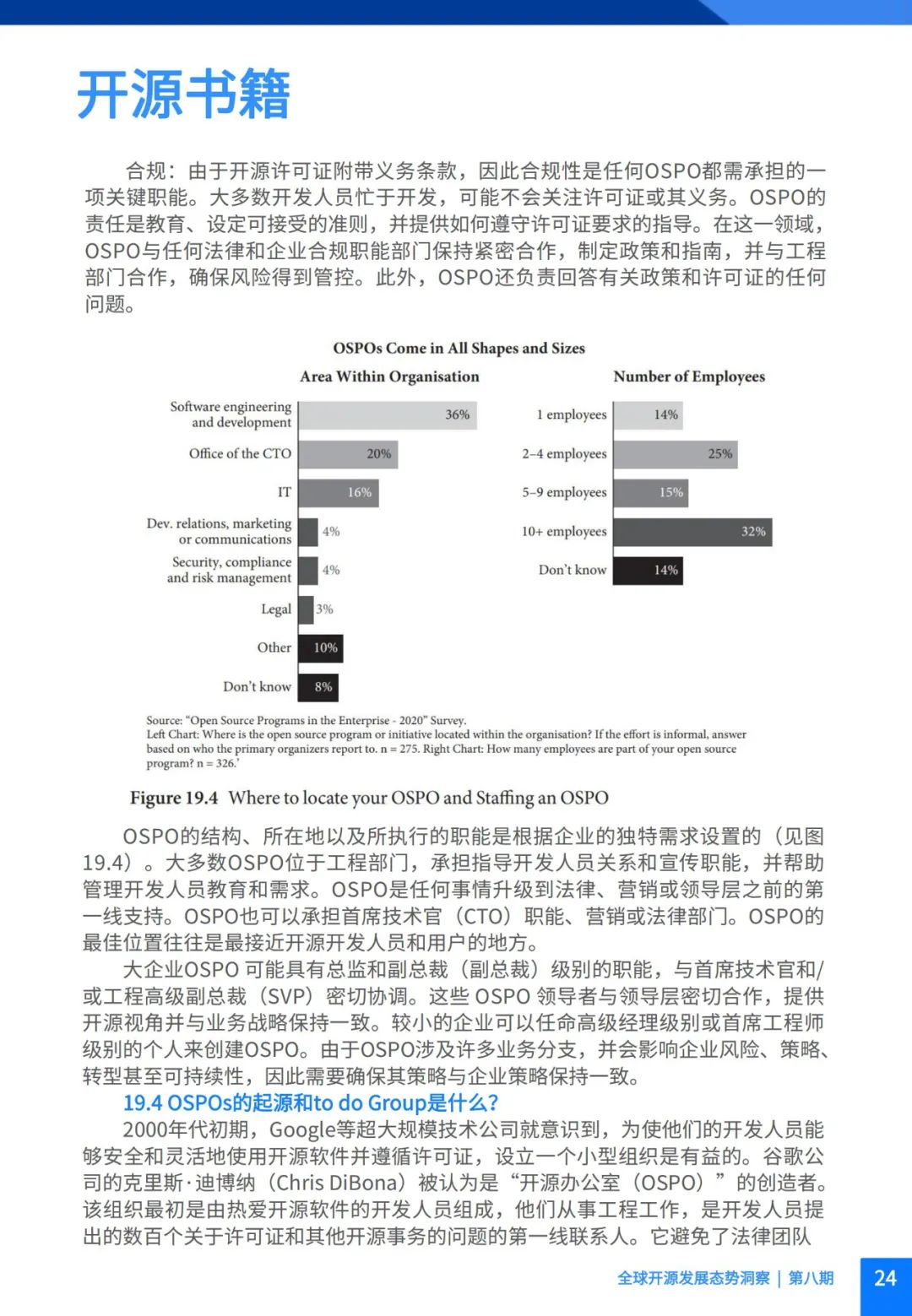 50749b8a-d573-11ed-bfe3-dac502259ad0.jpg