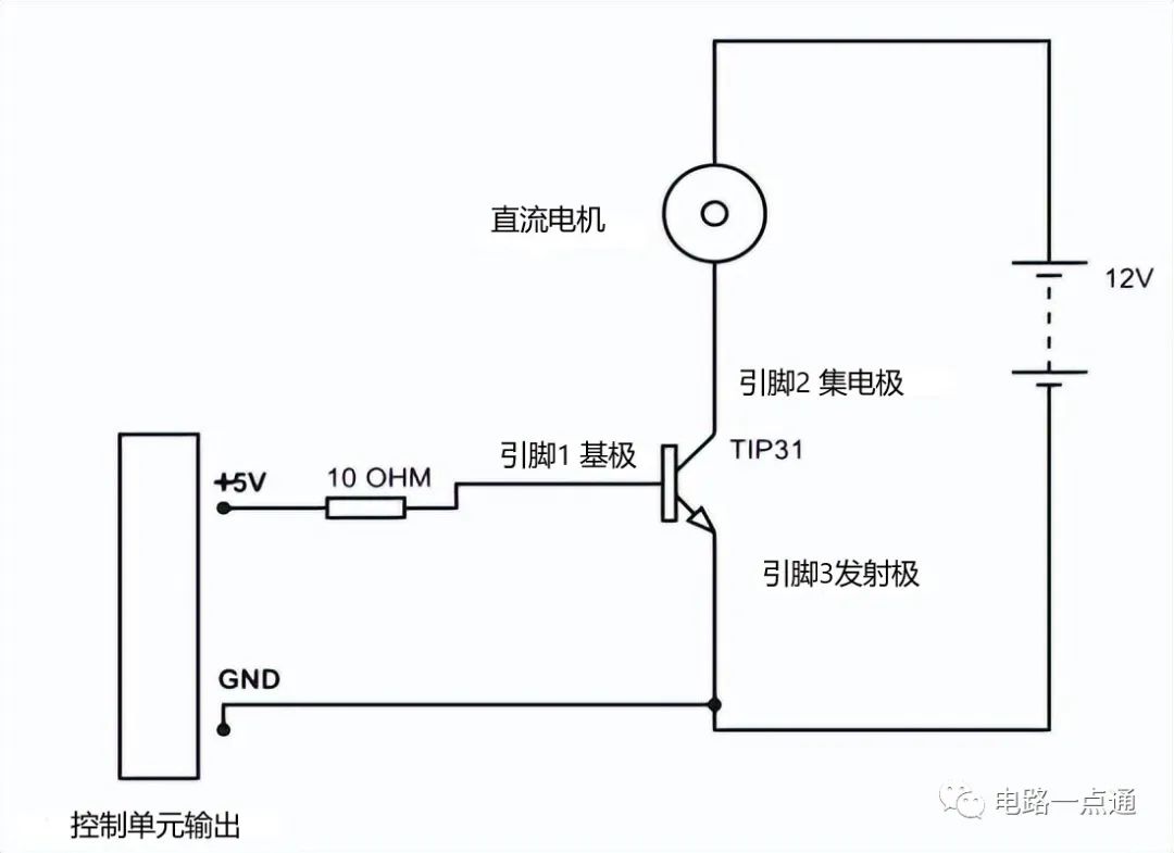 晶体管